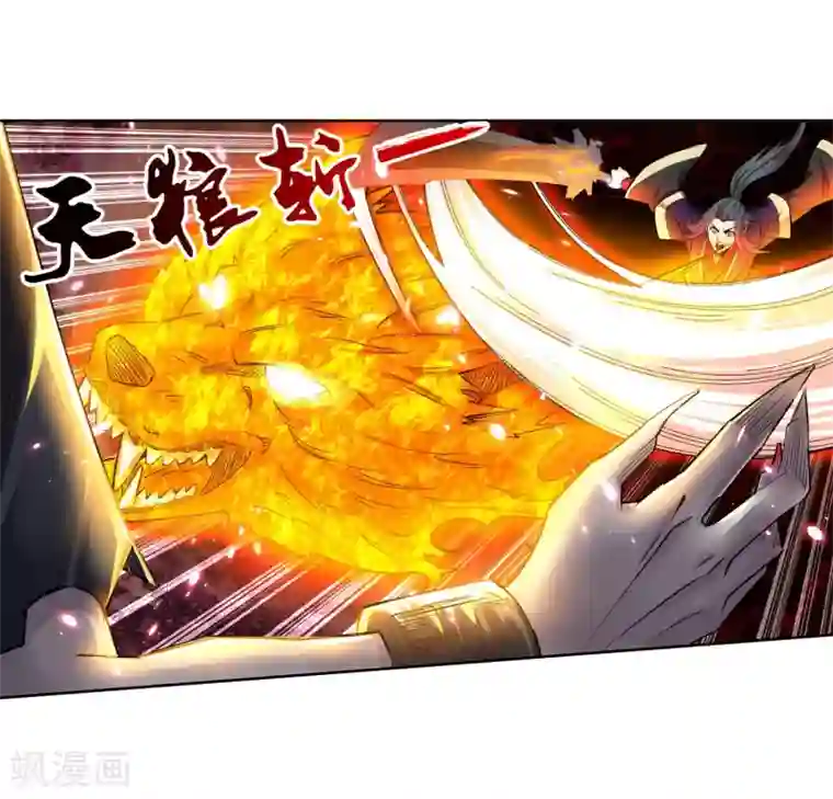 逆天邪神（条漫版）第165话 金色浮屠