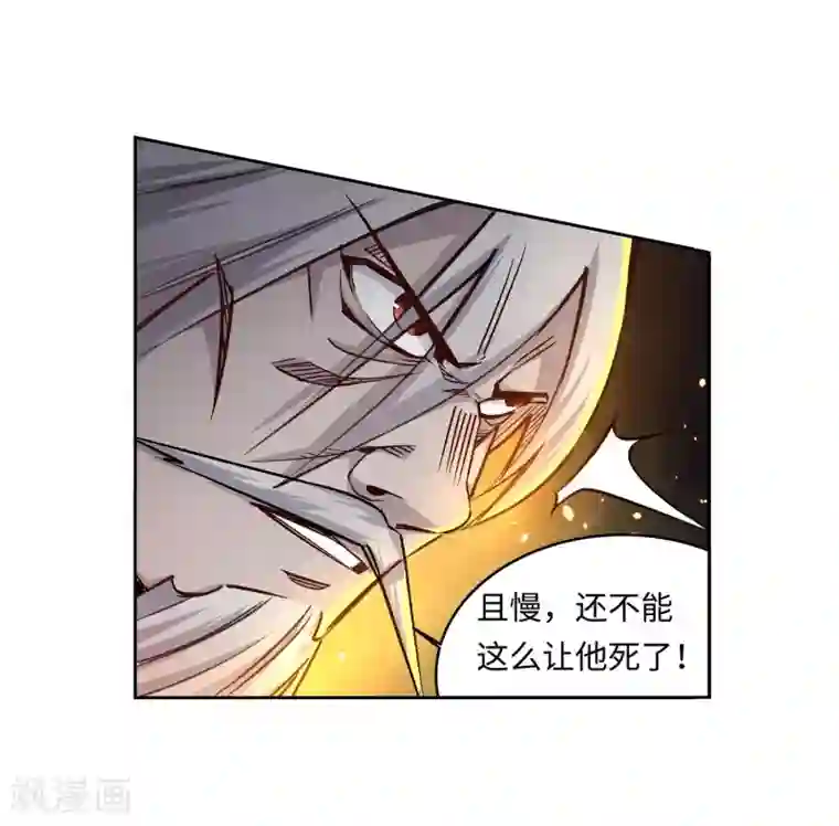 逆天邪神（条漫版）第165话 金色浮屠