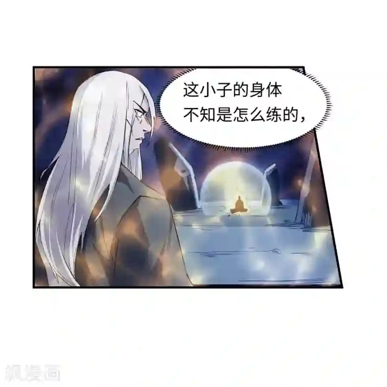 逆天邪神（条漫版）第165话 金色浮屠