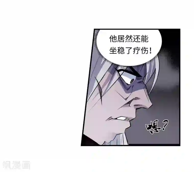 逆天邪神（条漫版）第165话 金色浮屠