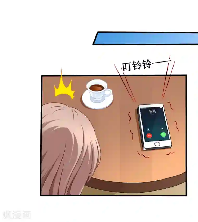 美味佳妻第85话 不怕施压