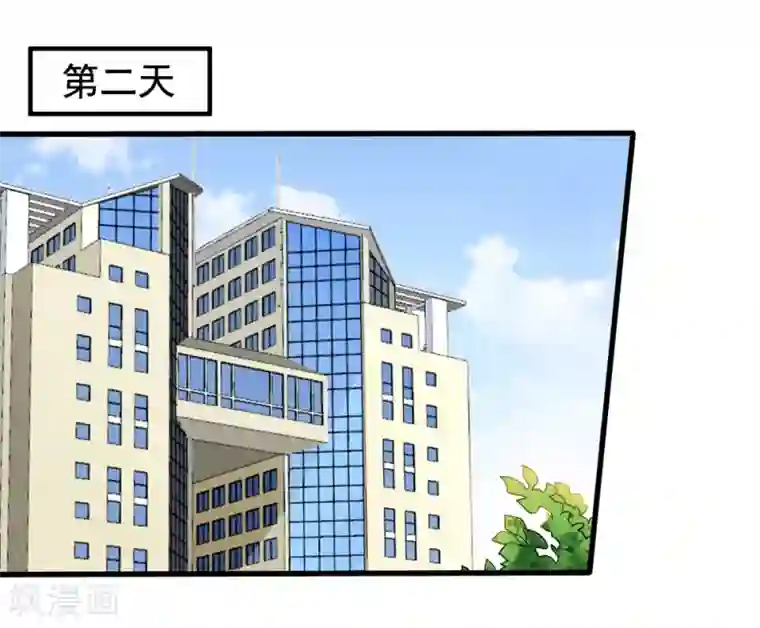 美味佳妻第85话 不怕施压