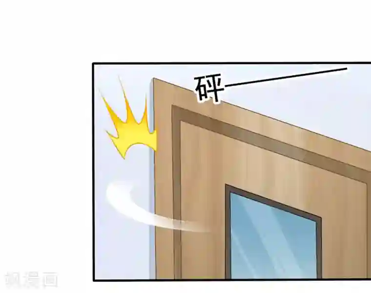 美味佳妻第86话 去见乔依依