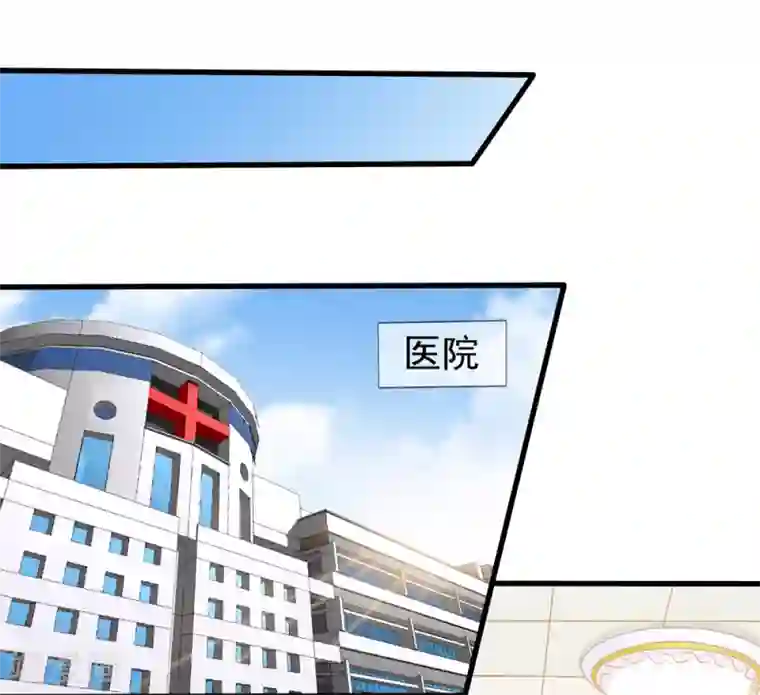 美味佳妻第86话 去见乔依依