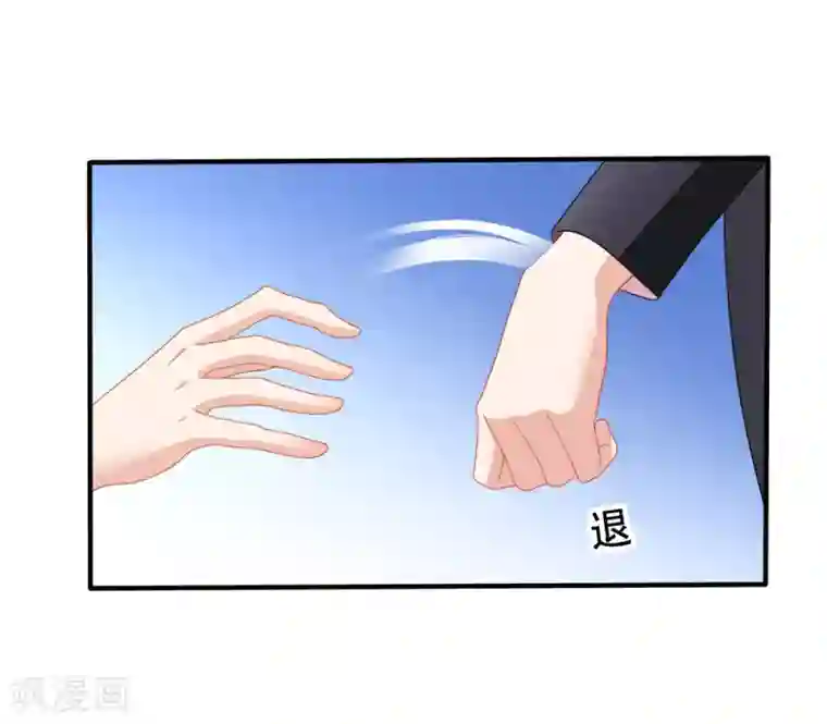 美味佳妻第86话 去见乔依依