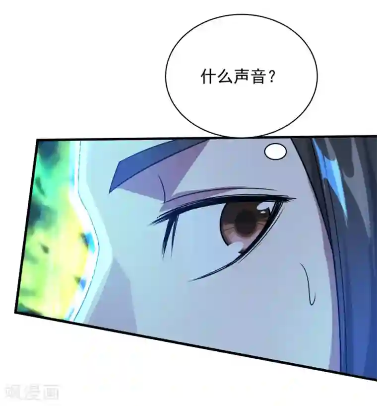 盖世帝尊第47话 神兽真血！