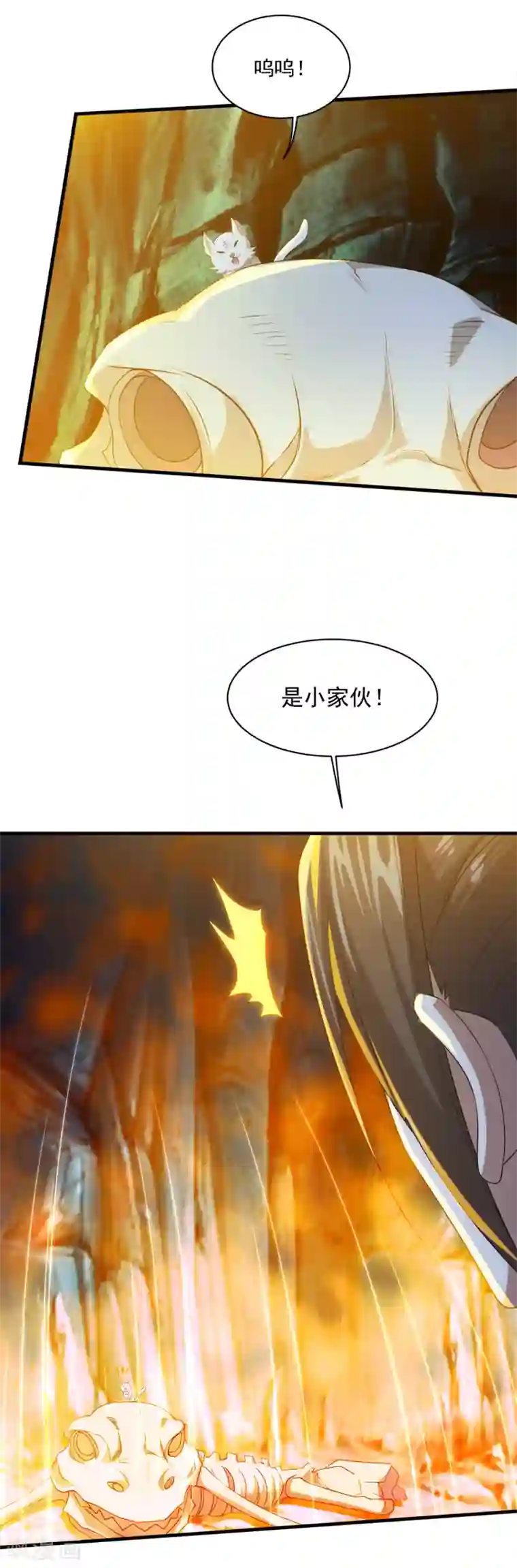 盖世帝尊第47话 神兽真血！