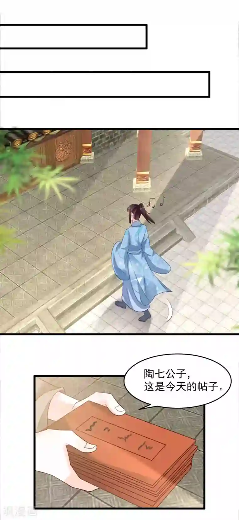 农女殊色第195话 小石头考中头名