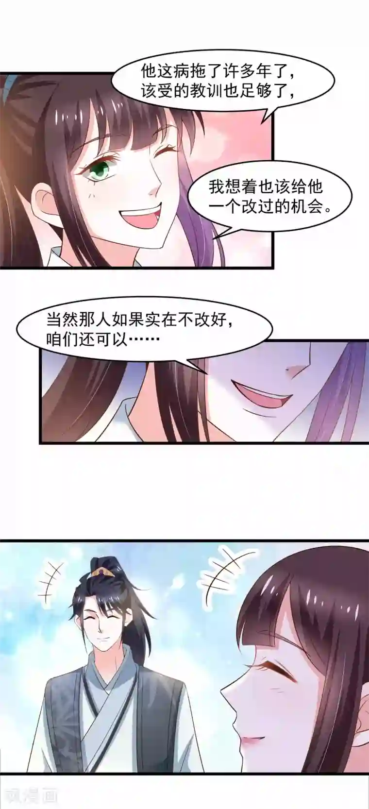 农女殊色第195话 小石头考中头名