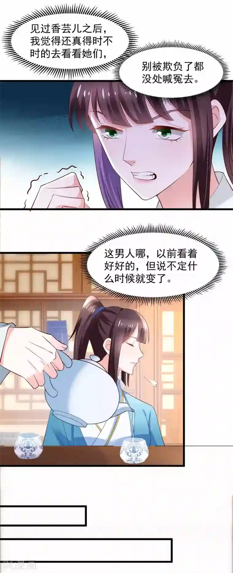 农女殊色第195话 小石头考中头名