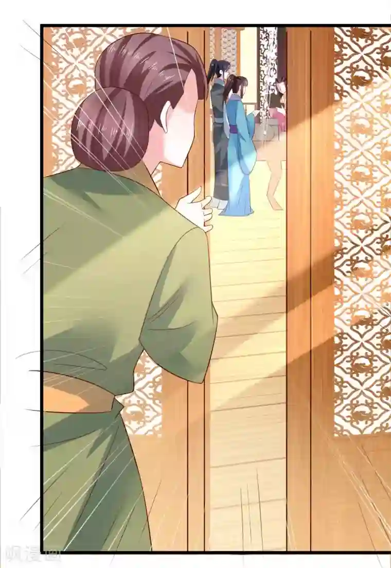 农女殊色第195话 小石头考中头名