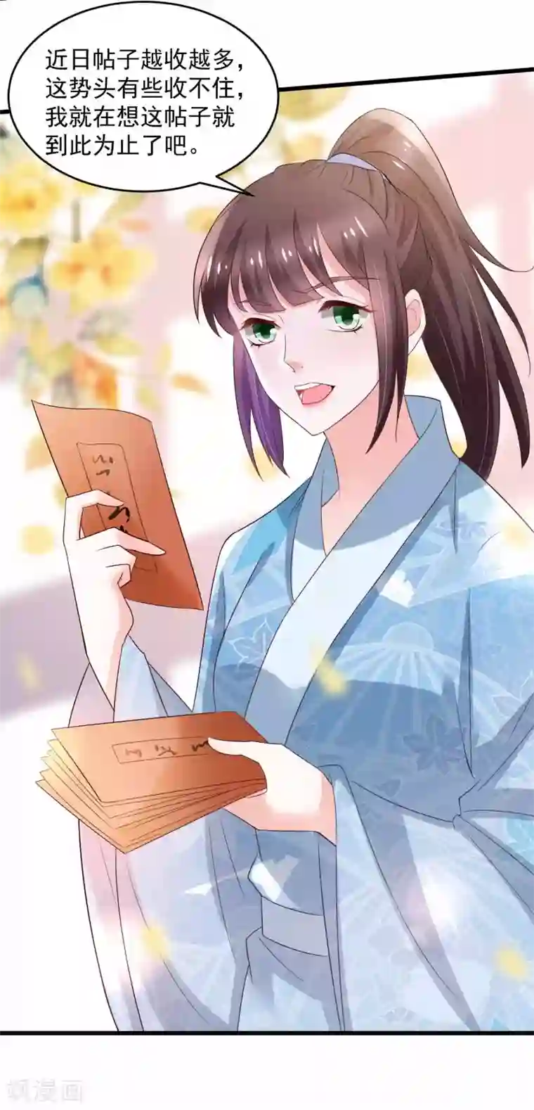 农女殊色第195话 小石头考中头名