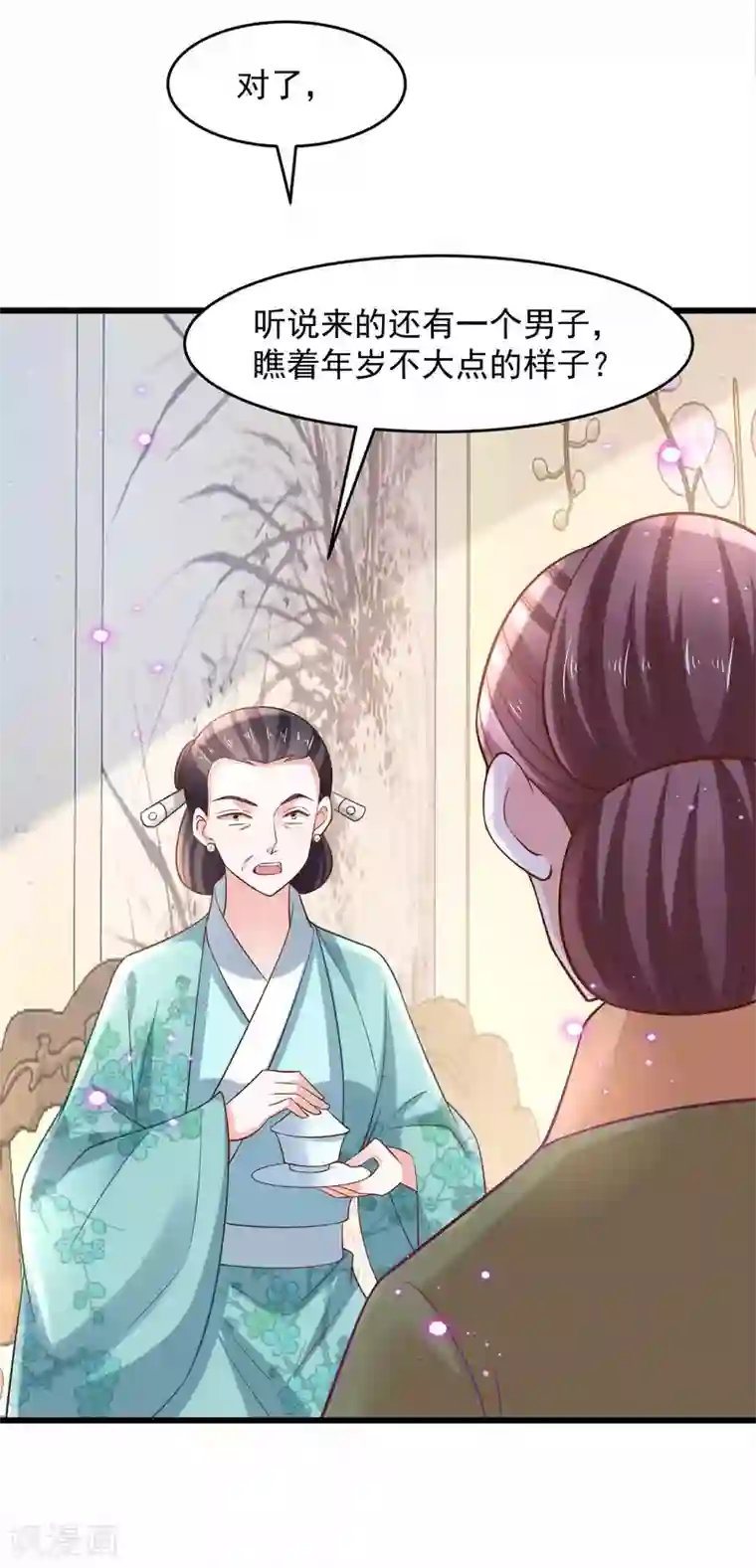 农女殊色第196话 探听情报的小丫头