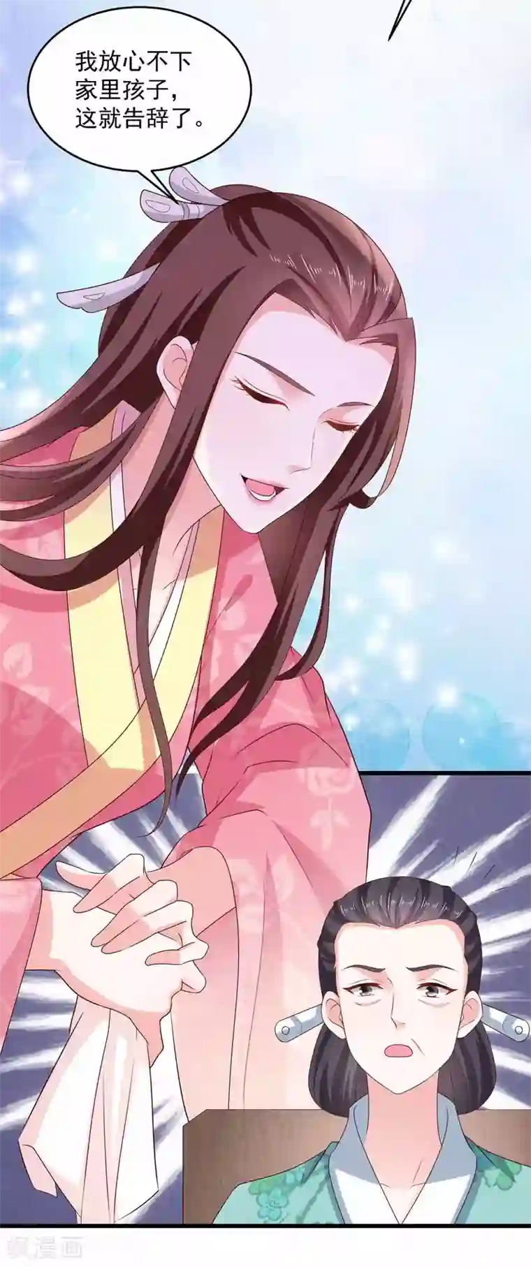 农女殊色第197话 伍氏看上小石头