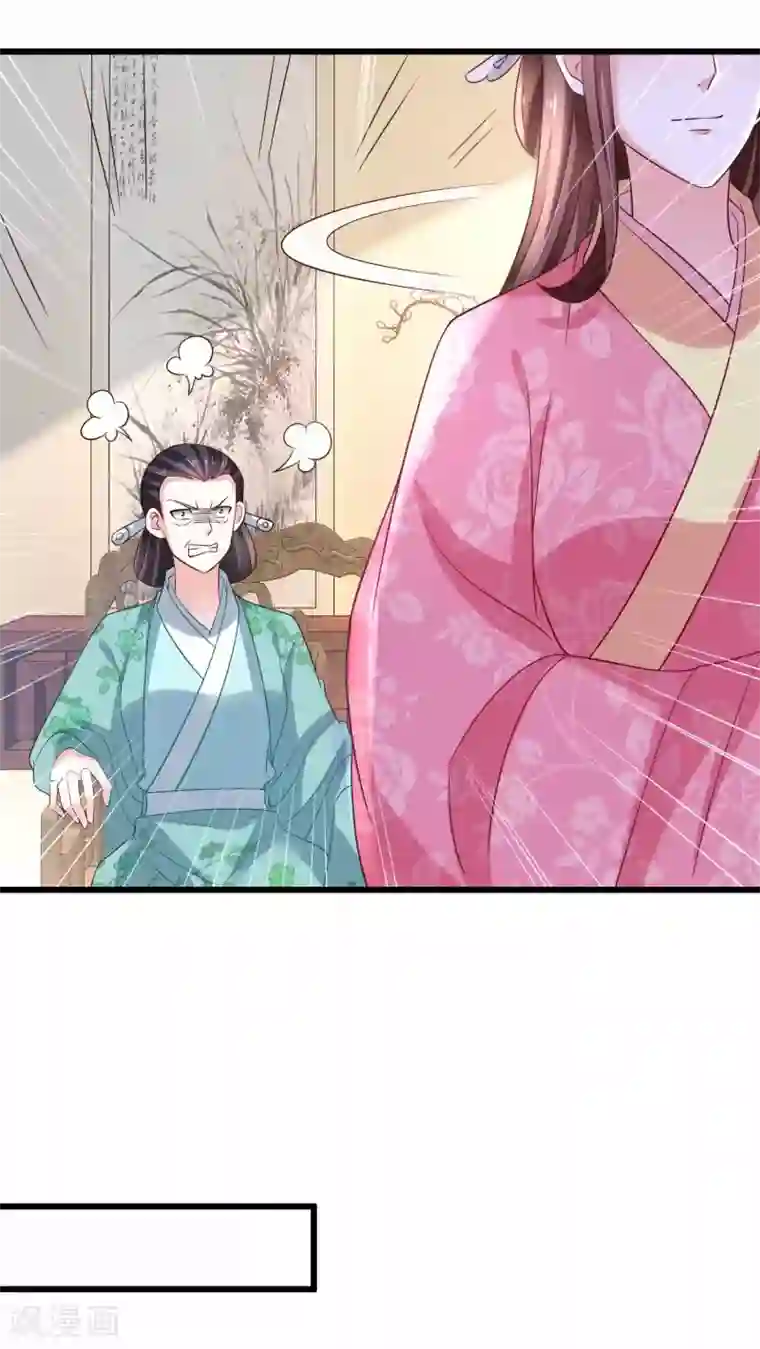 农女殊色第197话 伍氏看上小石头