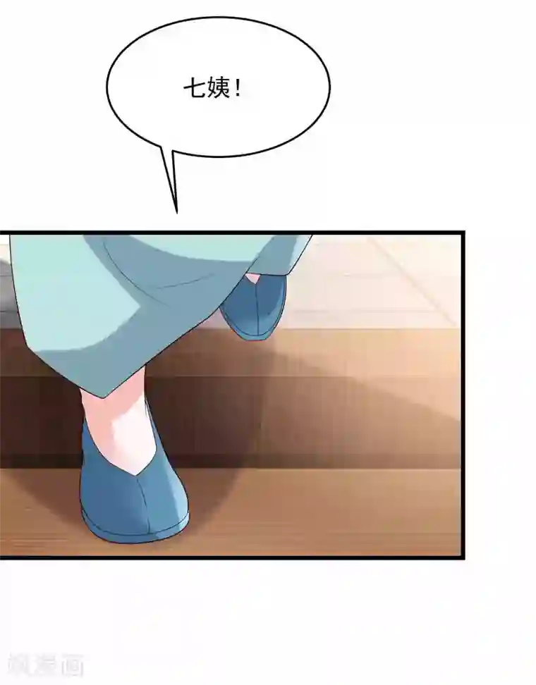 农女殊色第197话 伍氏看上小石头