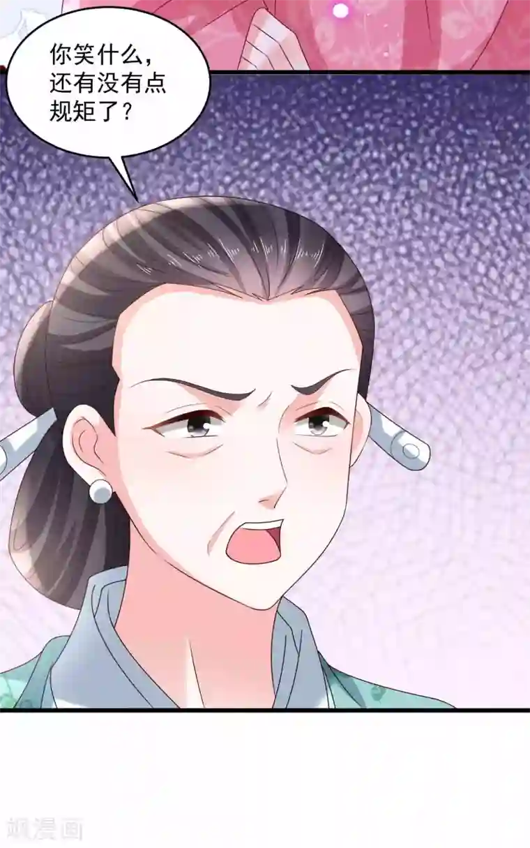 农女殊色第197话 伍氏看上小石头