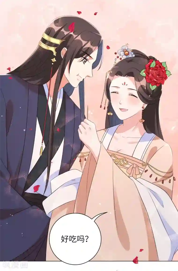 王妃有毒第53话 好戏开始了！