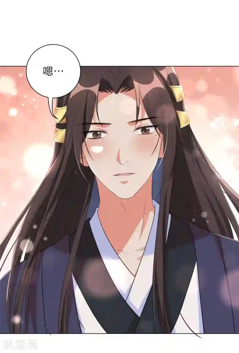 王妃有毒第53话 好戏开始了！