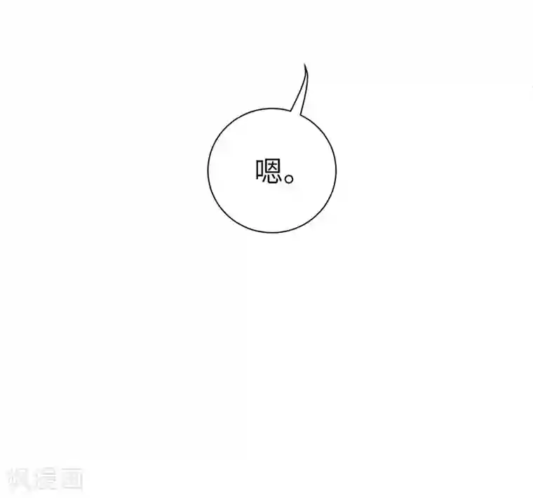 王妃有毒第53话 好戏开始了！