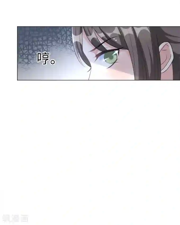 王妃有毒第53话 好戏开始了！