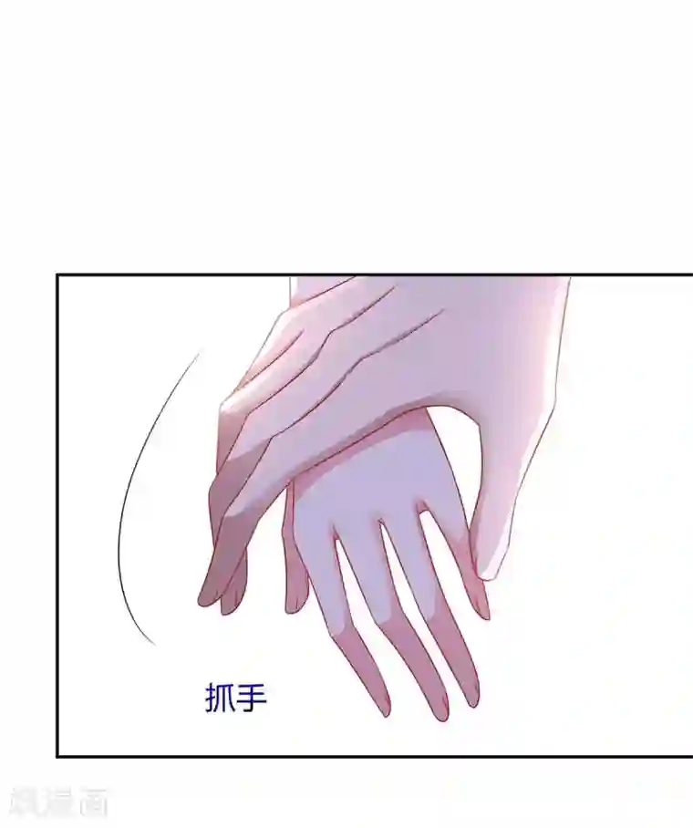 霸道总裁求抱抱第104话 我没开玩笑