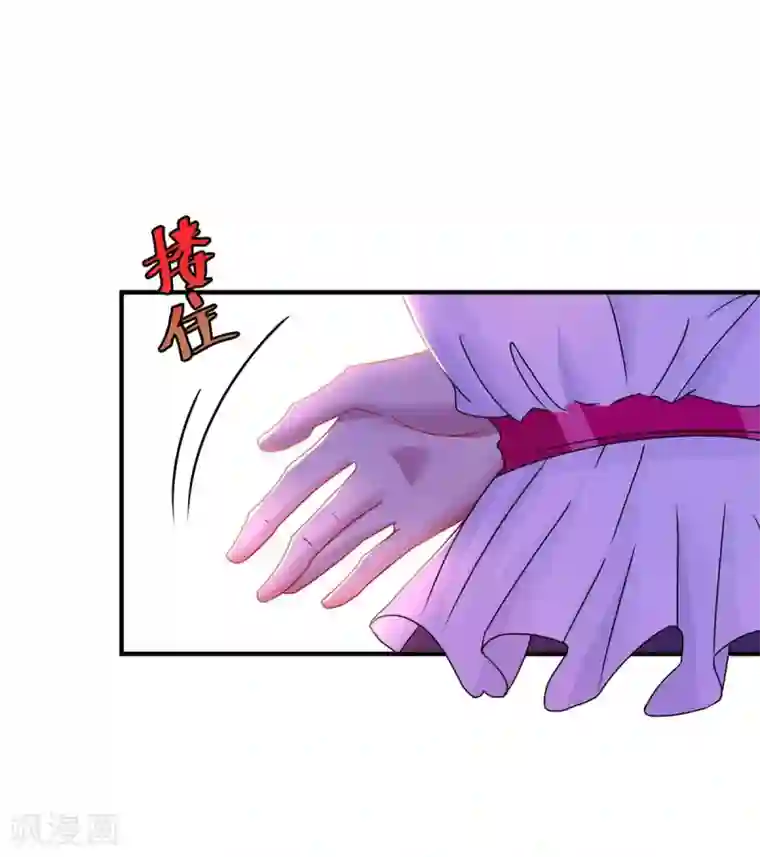 霸道总裁求抱抱第104话 我没开玩笑