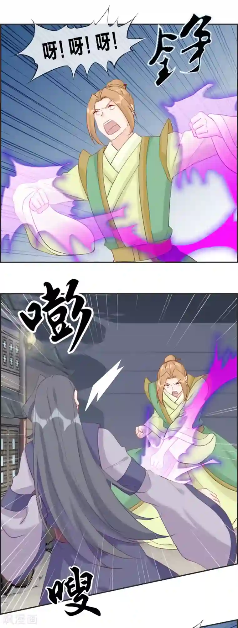 最强纨绔系统第54话 我们之间的差距