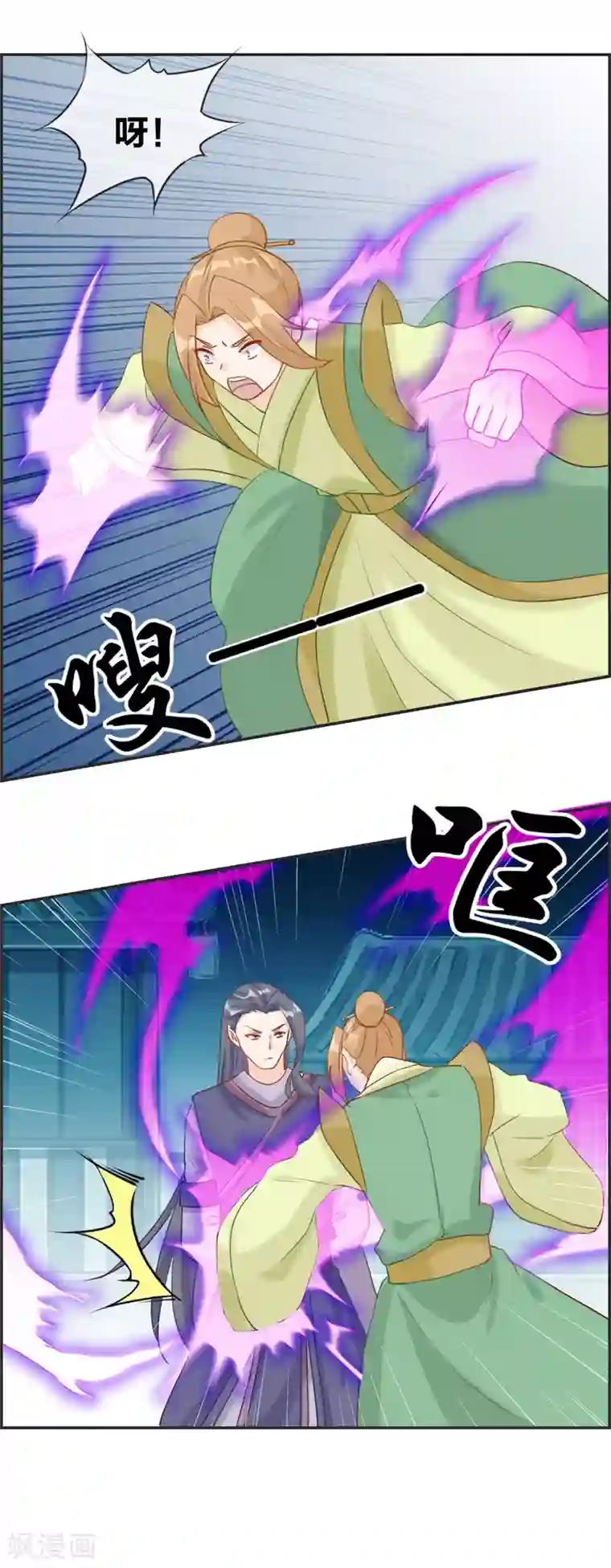 最强纨绔系统第54话 我们之间的差距