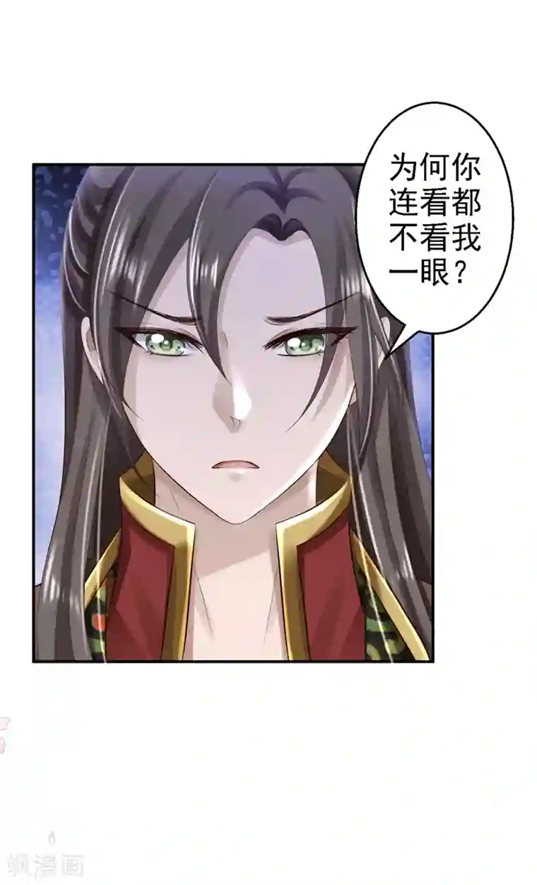步步毒谋:血凰归来第47话 打入天牢