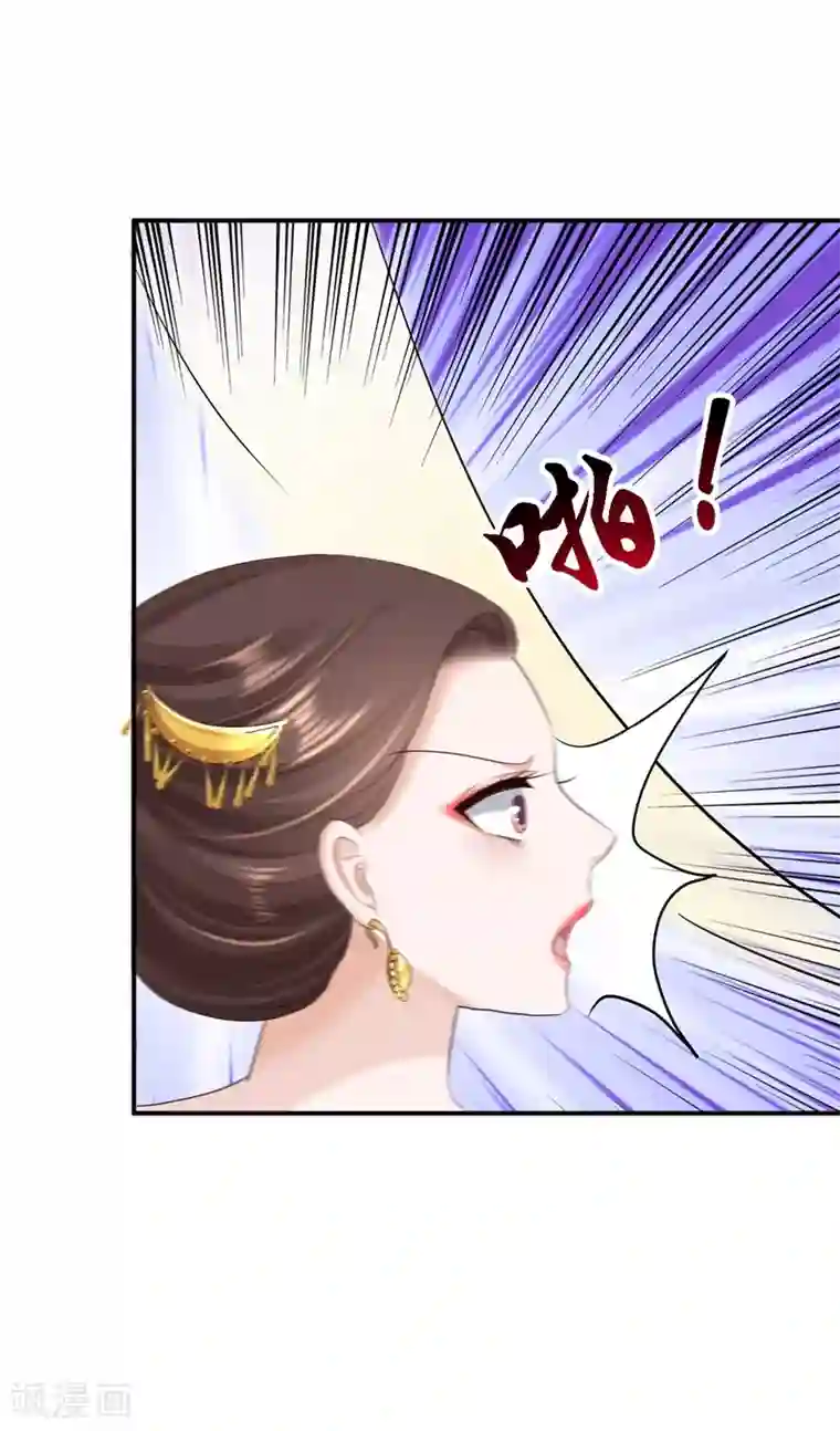 步步毒谋:血凰归来第47话 打入天牢
