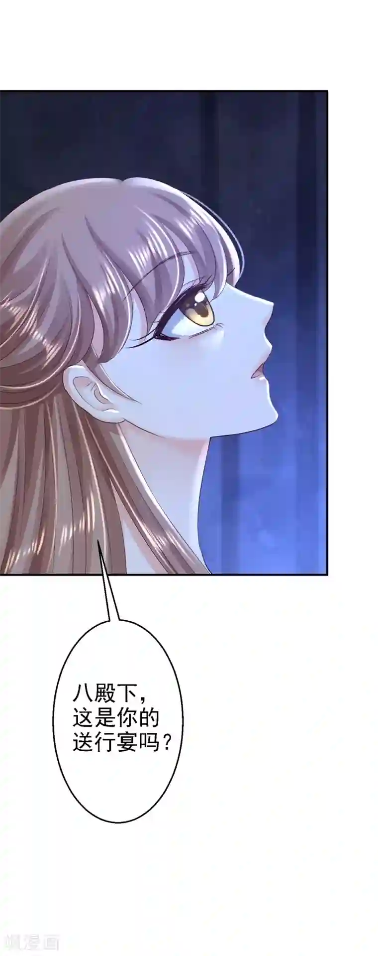 步步毒谋:血凰归来第47话 打入天牢