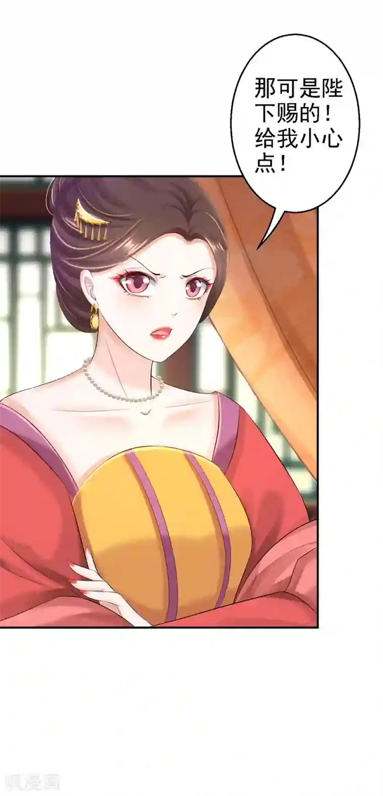 步步毒谋:血凰归来第47话 打入天牢