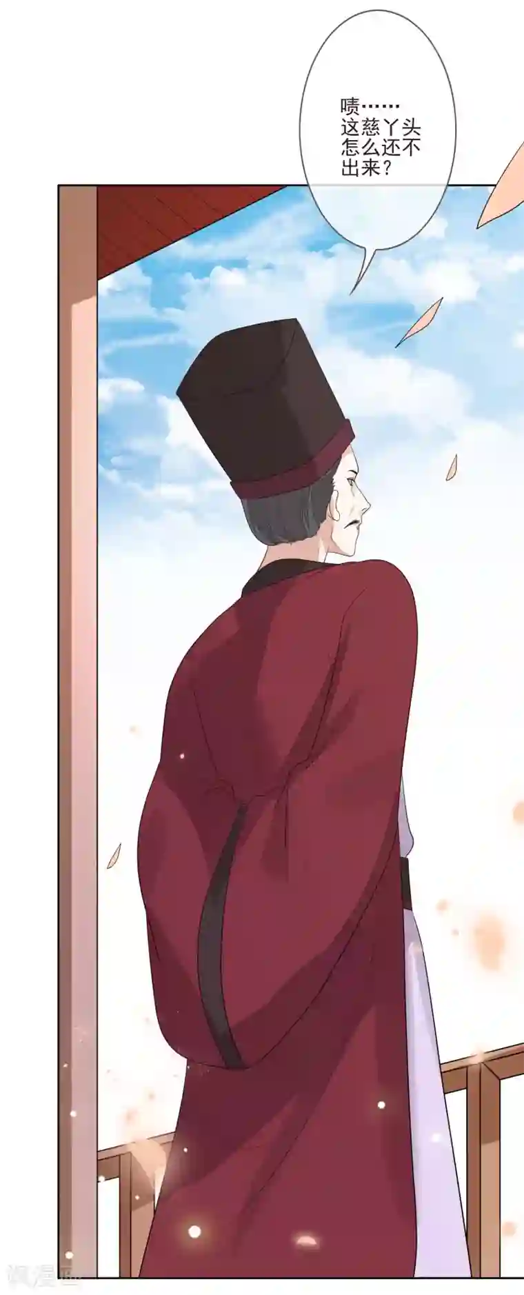 九阙风华第48话 调转目标