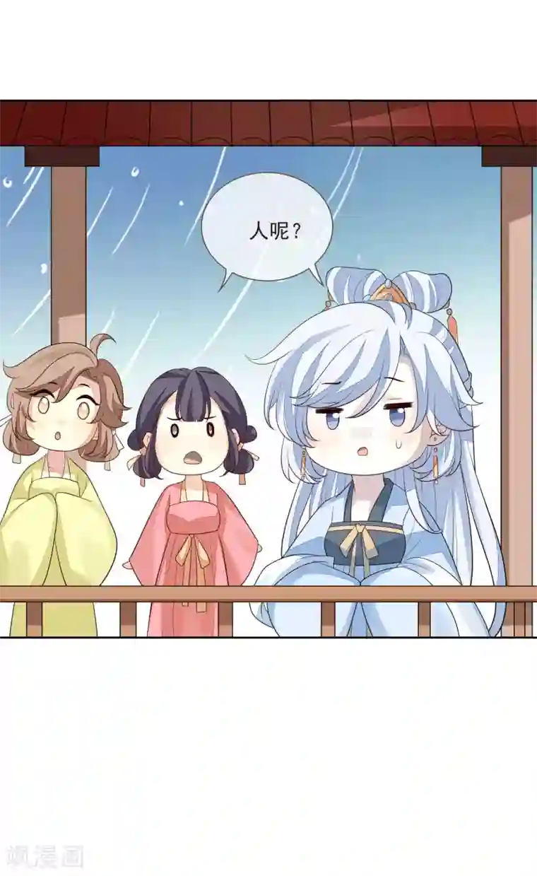 九阙风华第48话 调转目标