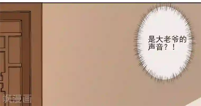 九阙风华第48话 调转目标
