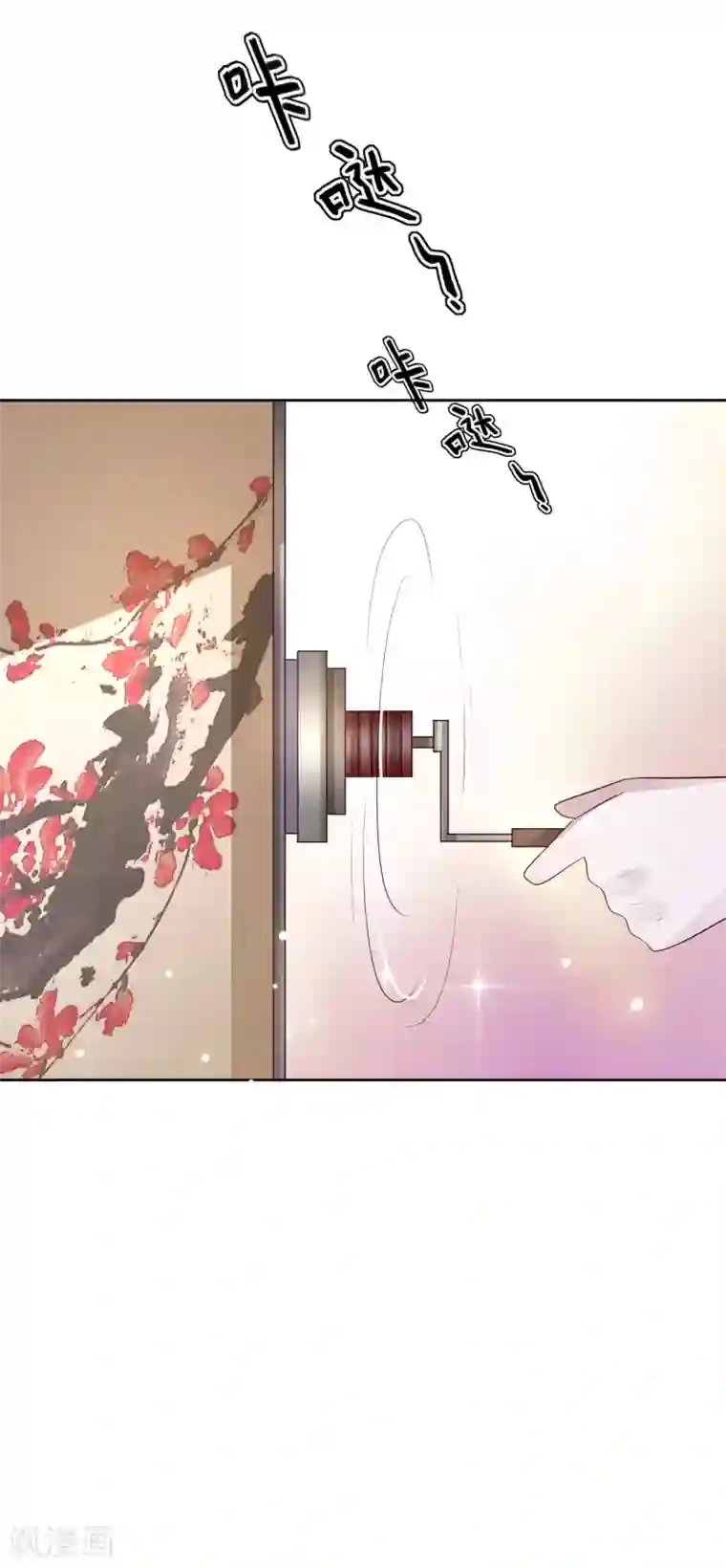 九阙风华第48话 调转目标