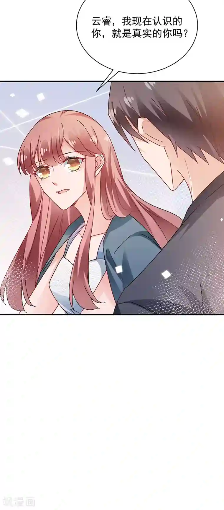 盛世甜宠：易少的小萌妻第87话