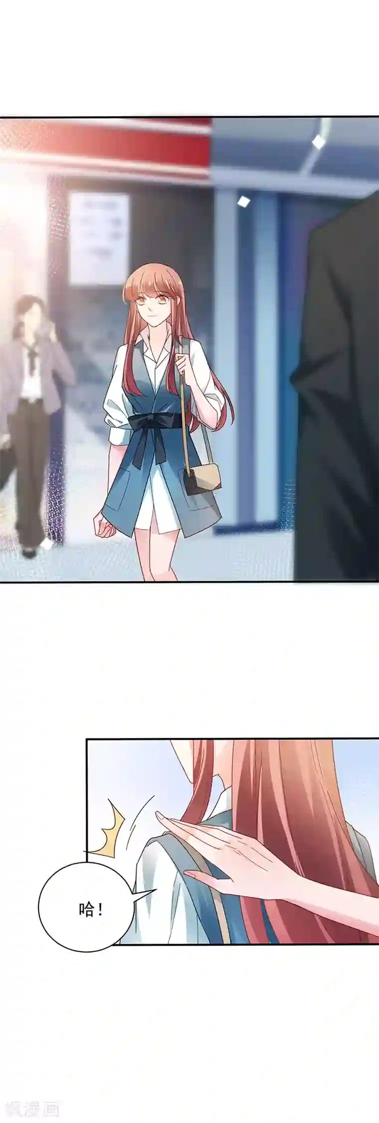 盛世甜宠：易少的小萌妻第87话