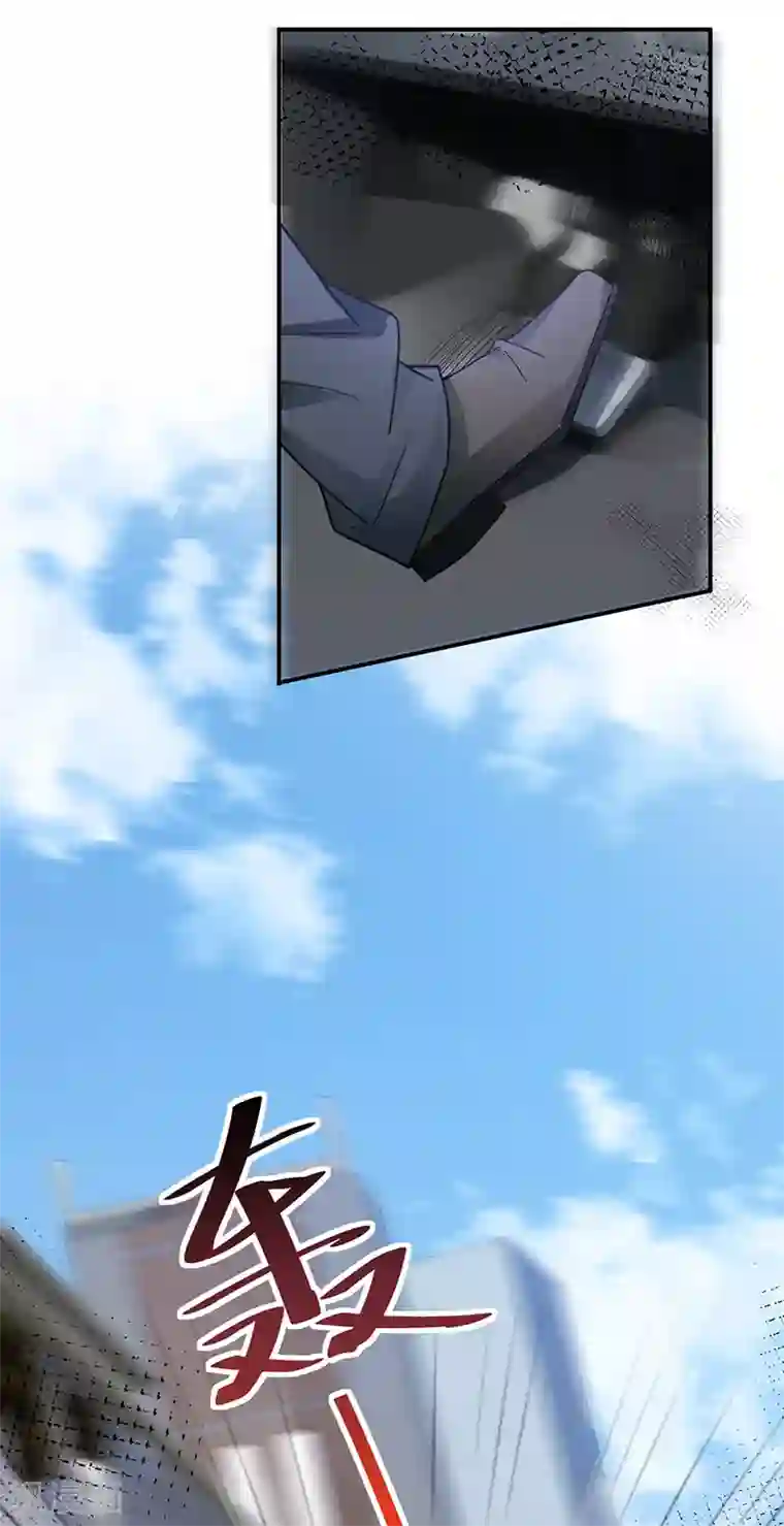 盛世甜宠：易少的小萌妻第87话