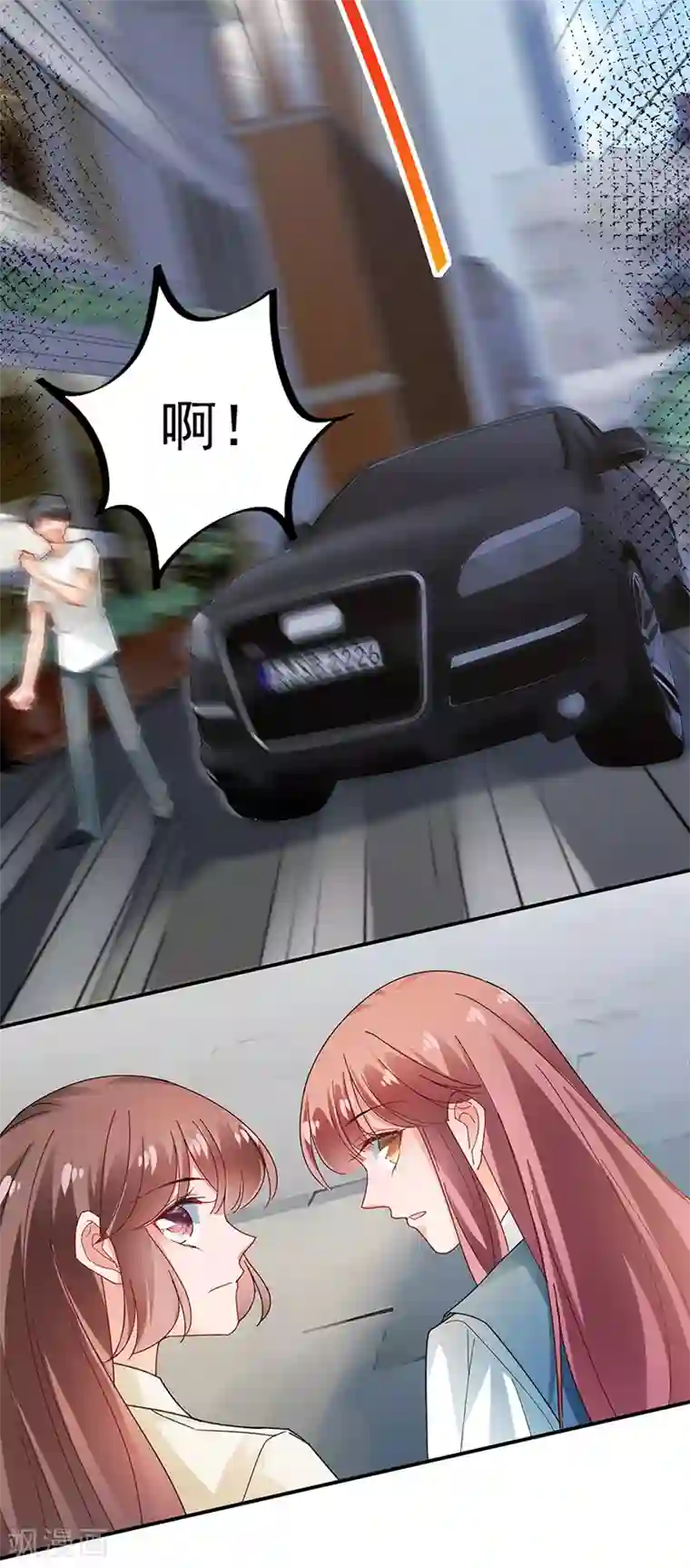 盛世甜宠：易少的小萌妻第87话