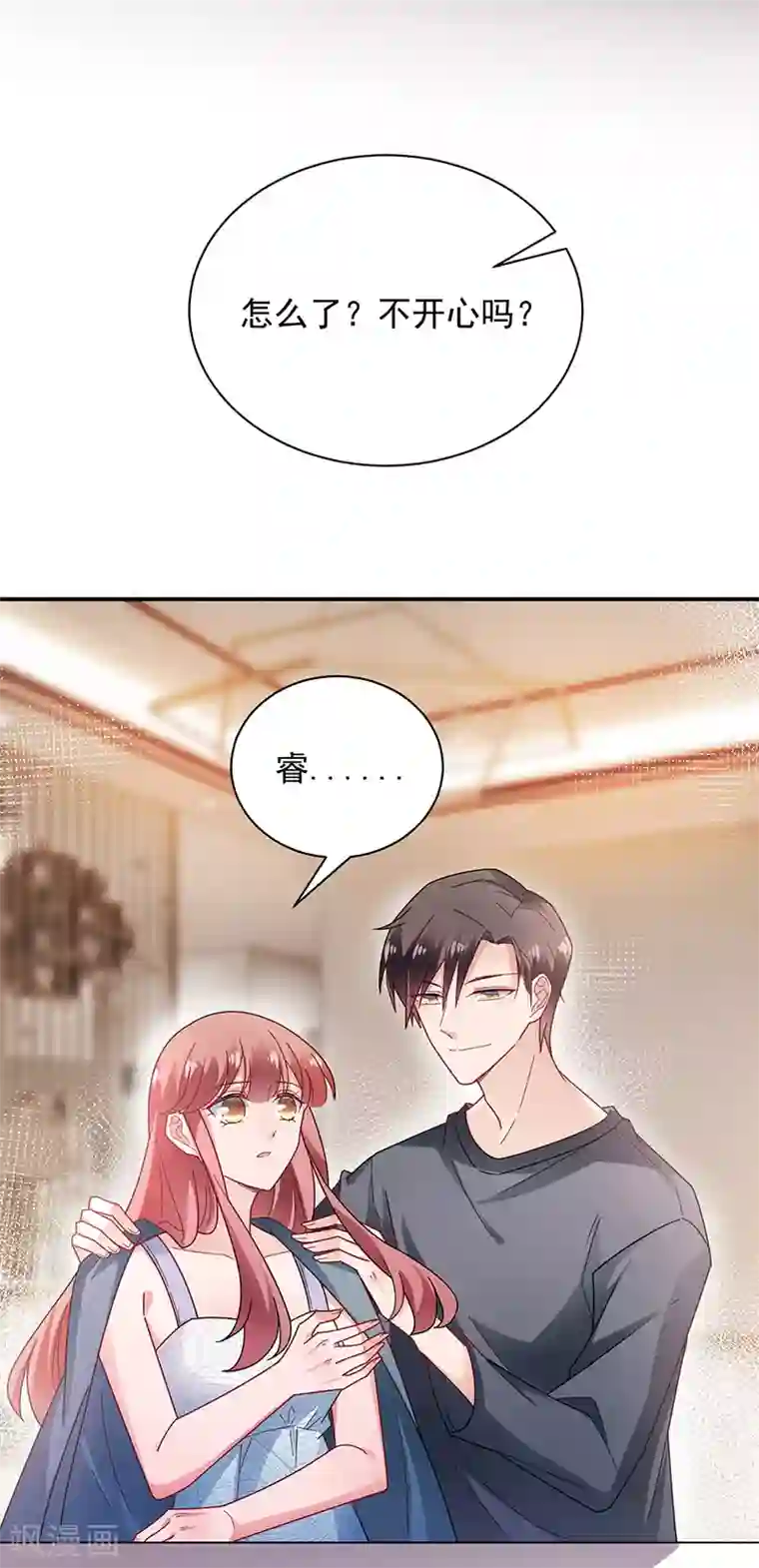 盛世甜宠：易少的小萌妻第87话