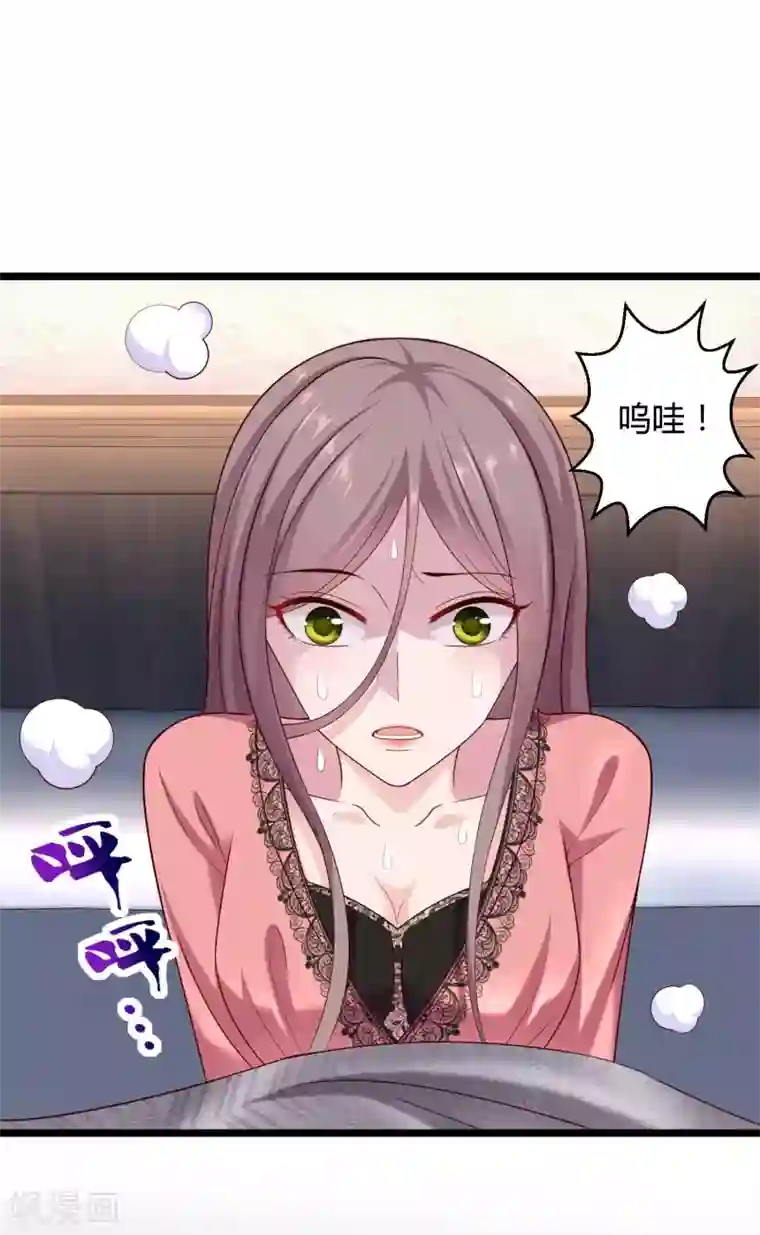 冰山总裁强宠婚第45话 总有女人爱作妖