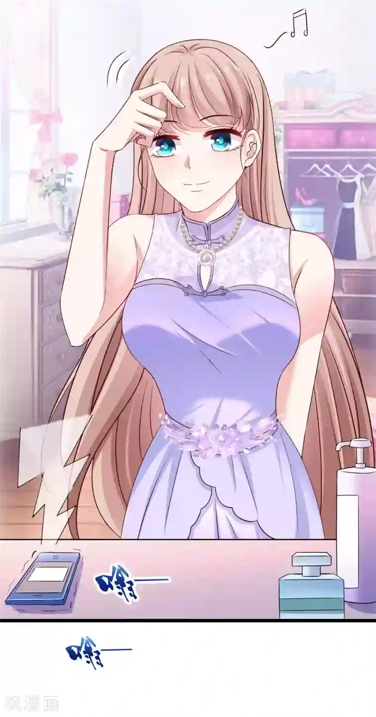 冰山总裁强宠婚第46话 她果然是特别的！