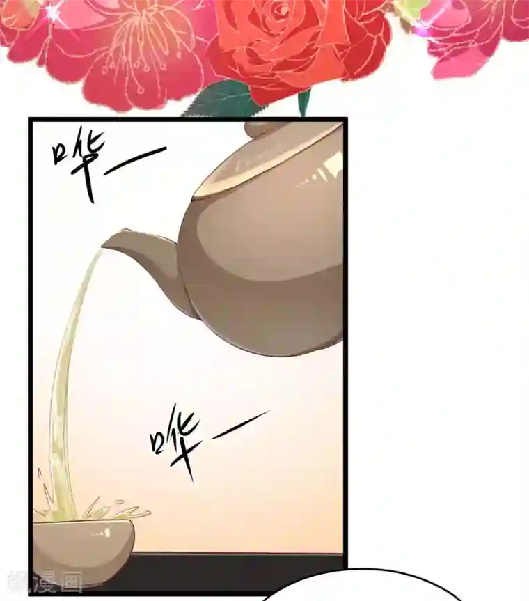 冰山总裁强宠婚第46话 她果然是特别的！