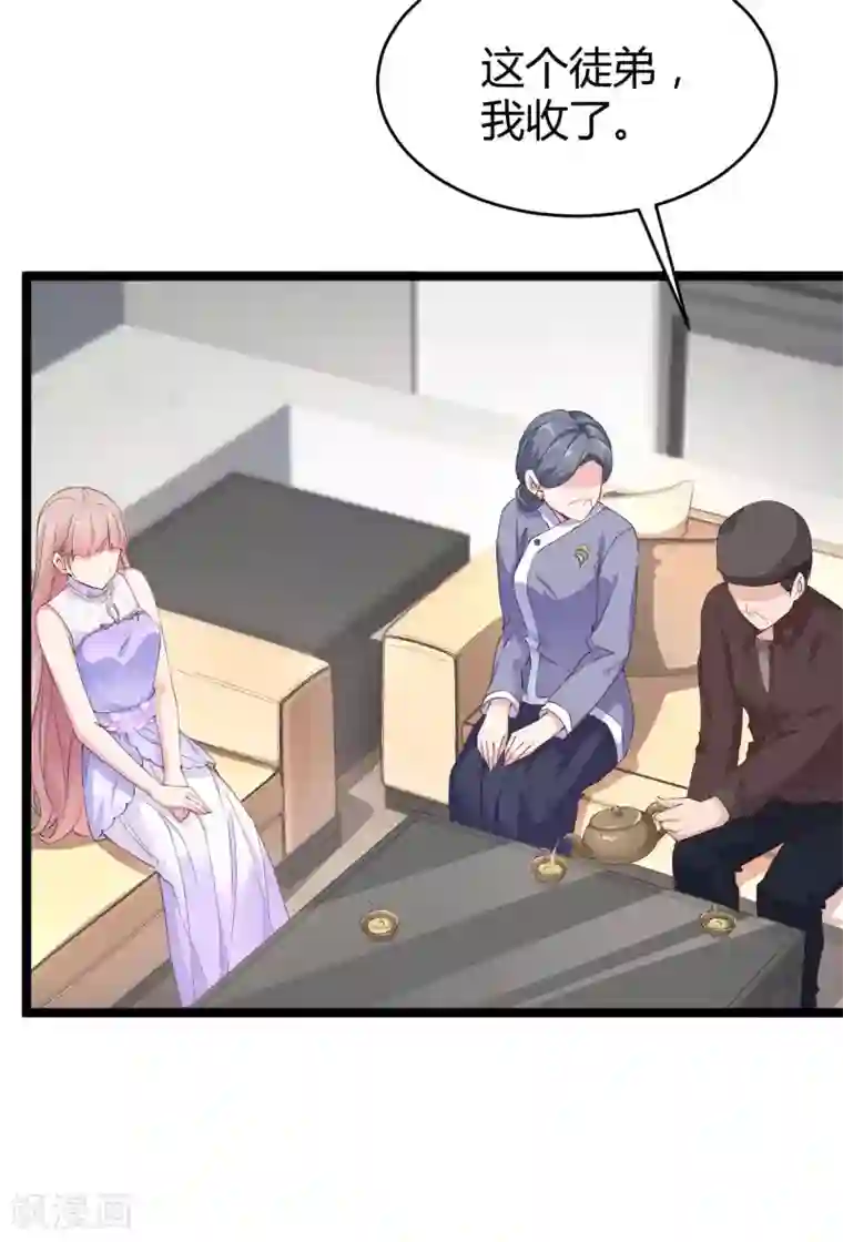 冰山总裁强宠婚第46话 她果然是特别的！