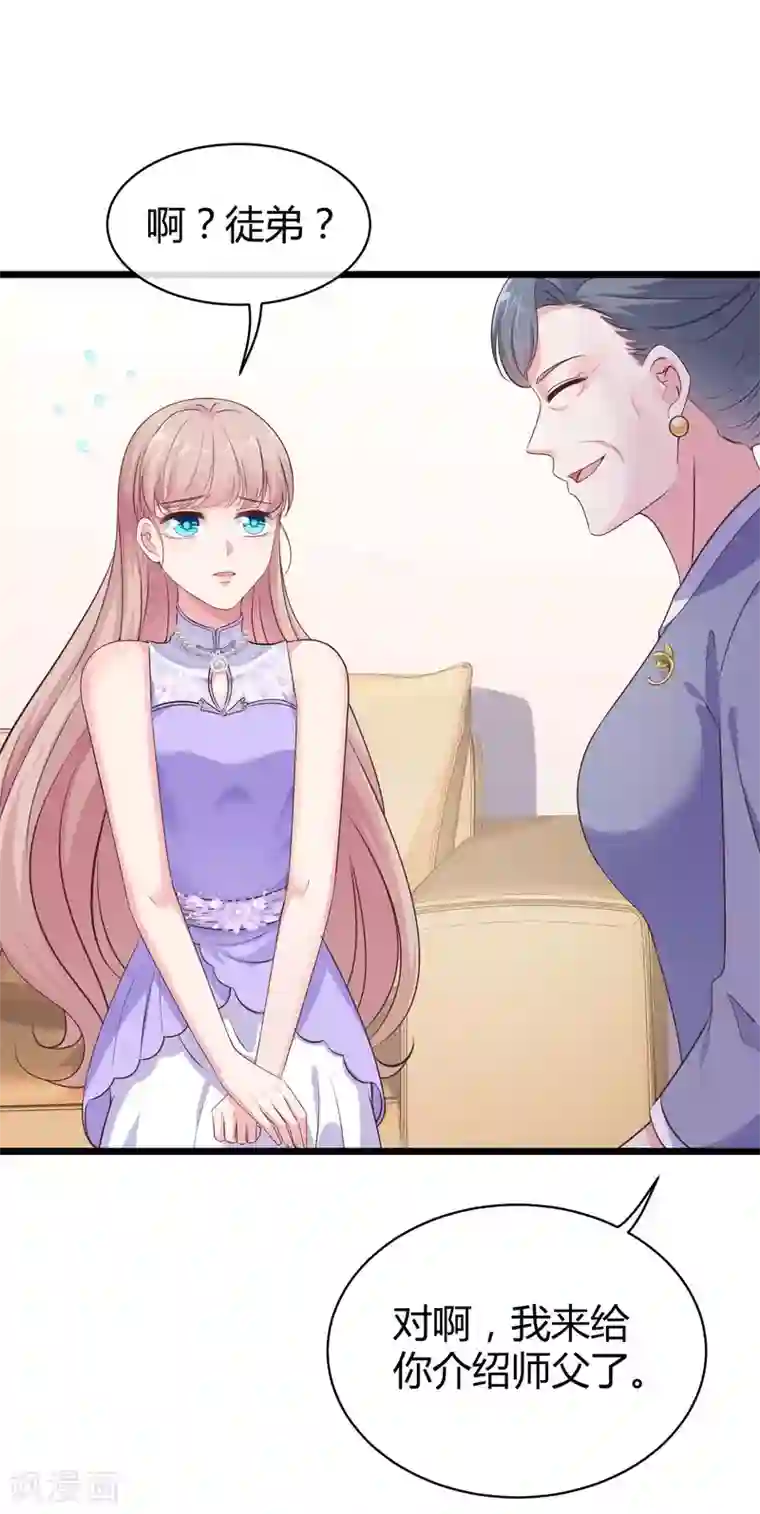 冰山总裁强宠婚第46话 她果然是特别的！