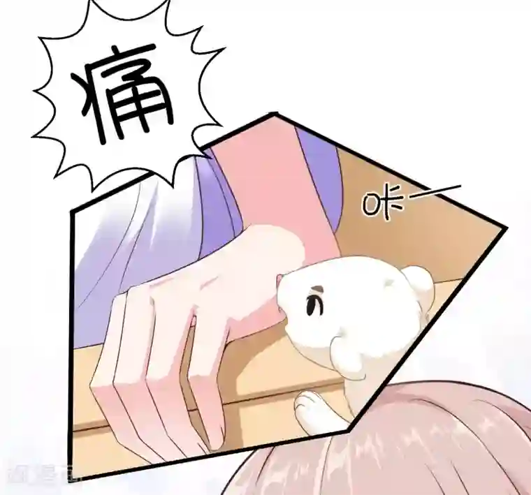 冰山总裁强宠婚第46话 她果然是特别的！