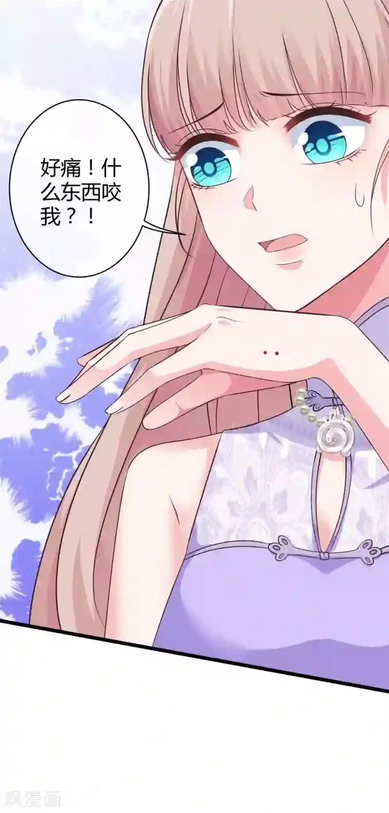 冰山总裁强宠婚第46话 她果然是特别的！