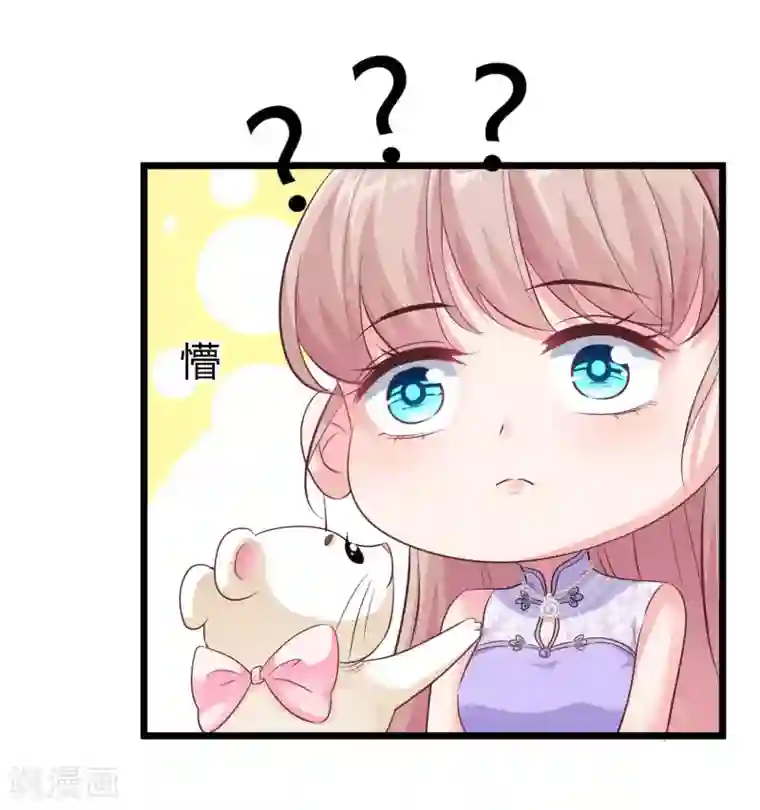 冰山总裁强宠婚第46话 她果然是特别的！